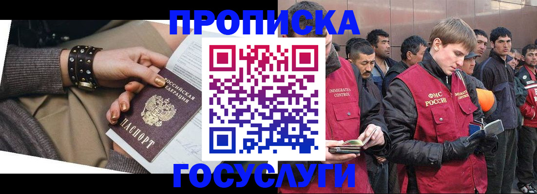 форма 3 в Нарьян-Маре